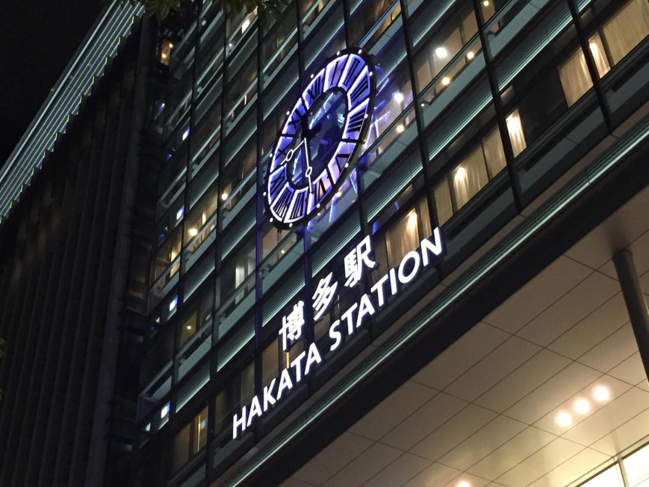 Residence Hotel Hakata 9 Fukuoka (Fukuoka) Exterior foto