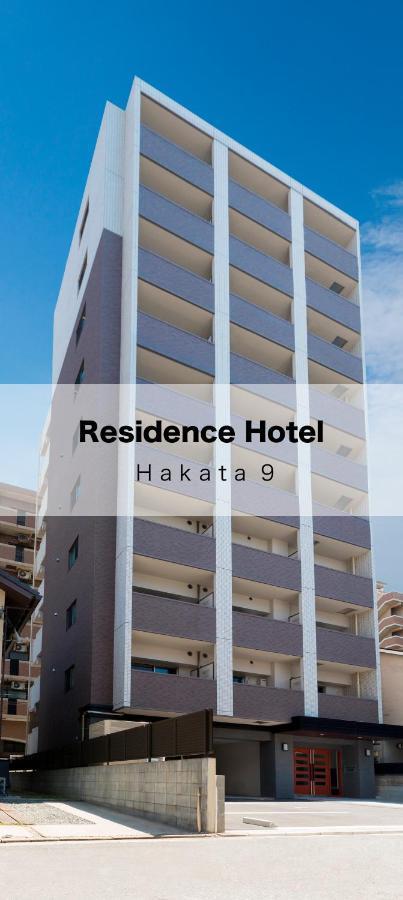Residence Hotel Hakata 9 Fukuoka (Fukuoka) Exterior foto